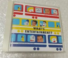 【匿名配送】 WHAT'S ENTERTAINMENT?
