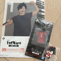 一番くじハイキュー！！〜全国への道〜 黒尾哲郎