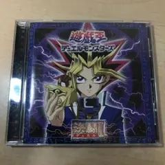 遊戯王デュエルモンスターズ CD 決闘Ⅰ デュエル