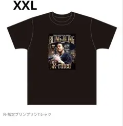 R-指定 ブリンブリンTシャツ Amazon.co.jp: Creepy Nutsのオールナイトニッポン R-指定