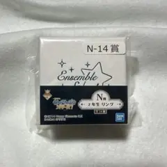 あんさんぶるスターズ！！　1番くじ　1番アクセ　リング　七種茨