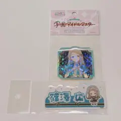 篠澤広　The 1st Milestone ver. ステッカー　セット