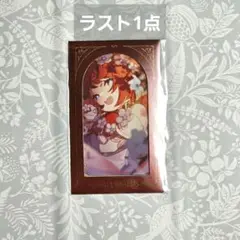 【匿名配送】崩壊スターレイル トリビー オンパロス 黄金裔 コレクションカード