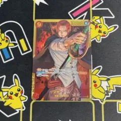 【大特価】ワンピースカード シングル620