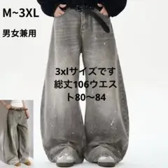 2025年最新】qs86 デニムの人気アイテム - メルカリ