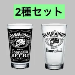 【セット販売】　ダムグッド　バーガー＆コーラ　トランクシックス　パイントグラス セット販売】 ダムグッド バーガー＆コーラ トランクシックス