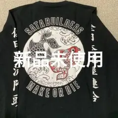 2025年最新】佐田ビルダーズ tシャツの人気アイテム - メルカリ