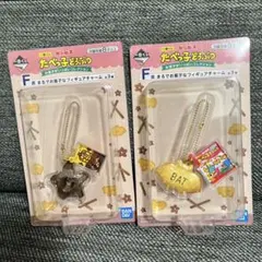 たべっ子どうぶつ　一番くじ　フィギュアチャーム