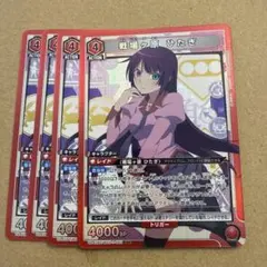 Item thumbnail for item d7cc37e7-c575-4a38-b9f4-d50be8e3abeb