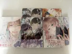 あめきり ハツコイノオト レンアイサイド ちょっと待とうよ春虎くん 小冊子