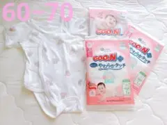 半袖ロンパース＆試供品Sおむつ