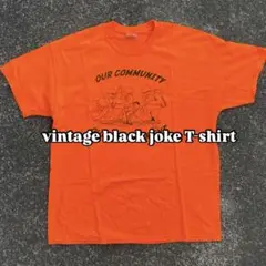 【極希少】vintage black joke T-shirt