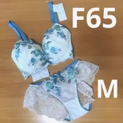 リサマリ　レーヌ　セット　F65