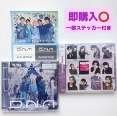 Aぇ! group D.N.A Chameleon 【通常盤】