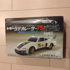 ラジコン　リネゲードジープ　【年代物 レトロ 貴重】 トミーラデオレーサー ラジコン リネゲードジープ 【年代物 レトロ 貴重】 トミーラ