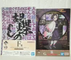 鬼滅の刃 一番くじクリアファイル ミニビジュアルシート 胡蝶しのぶ