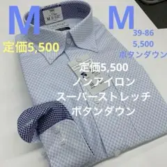 ワイシャツ、シャツ、ノンアイロン、スーパーストレッチ、アオキ、AOKI
