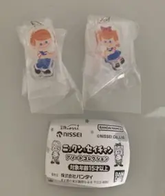ニックン＆セイチャンアソートコレクションC賞 ニックン セイチャン2種