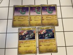 ドラメシャ3枚ドロンチ2枚 セット販売