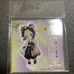 し