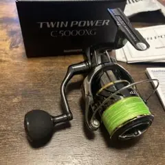 シマノ ツインパワーC5000XG