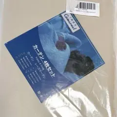 カーテン1級遮光ベージュ4枚100㎝✖️135㎝