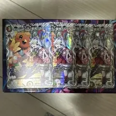 ボルシャック・栄光・ルピア　キャラプレミアムトレジャーメルカリ便