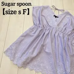 【シュガースプーン】　フリーサイズ　シャツ　ブラウス　ピンク　刺繍　ストライプ