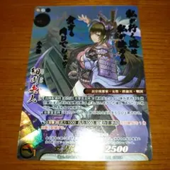 戦国大戦TCG CTR 細川夫人