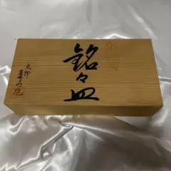 Item thumbnail for item 87fd193d-ff01-4521-a5cc-a186c184d818