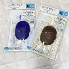 スヌーピー　ウェットシートケース　フタつき　2点セット