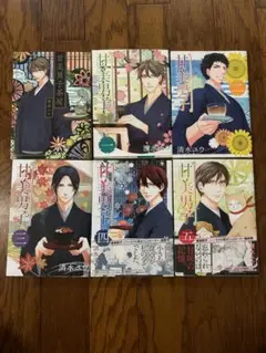 全巻セット【中古】DVD▼鹿楓堂よついろ日和(4枚セット)第1話～第12話 最終 レンタル落ち 全巻セット【中古】DVD▽鹿楓堂よついろ日和(4枚セット)第1話