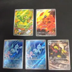 ツタージャ ポカブ プルリル オノノクス　AR5枚セット