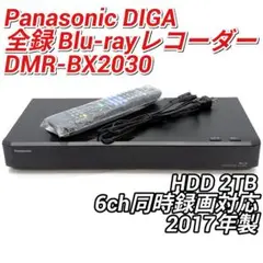 2025年最新】パナソニック｜DMR-2X203の人気アイテム - メルカリ