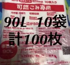 2025年最新】神戸市事業系ごみ袋の人気アイテム - メルカリ