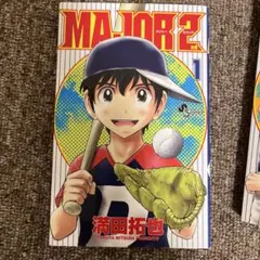 漫画本　野球　メジャーセカンド　MAJOR 2nd 1巻〜２４巻　満田拓也