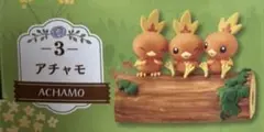 ならべて!つなげて! なかよしの木2 気ままな昼下がり アチャモ