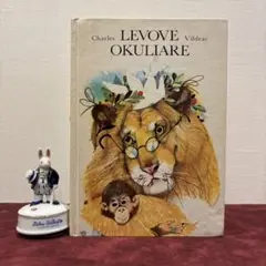 ❤️セール818B⑦1968年チェコビンテージ絵本　洋書古書　ジャンクジャーナル