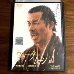 ウォータームーン DVD 長渕剛