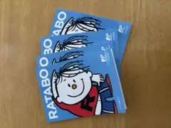 RATABO メモ用紙 4冊セット（非売品）