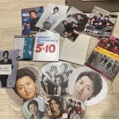 嵐 グッズ 二宮和也ファイル非売品