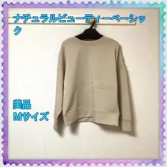 NATURAL BEAUTY BASIC　トップス　レディース