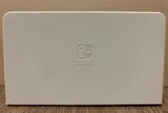 任天堂　ニンテンドースイッチ　純正品　正規品　ドック単品　ホワイトカラー