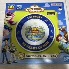 トイ・ストーリー 一番くじ　C賞　30thアニバーサリープレート