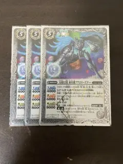 天星12宮 水星機アクエリーズナー　同時購入割あり　24時間以内発送