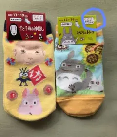Item thumbnail for item 5bb2fcff-dd65-4967-9da5-c6454f6152f2