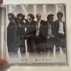 ただ…逢いたくて
