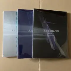 【新品未開封】LE SSERAFIM アルバム CRAZY　3形態セット