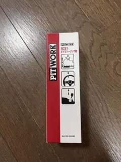ピットワーク　日産　NC81 6本セット ピットワーク日産NC81 6本セット