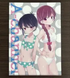 Aチャンネル 11巻 メロンブックス特典 トオル&ナギ A4クリアファイル